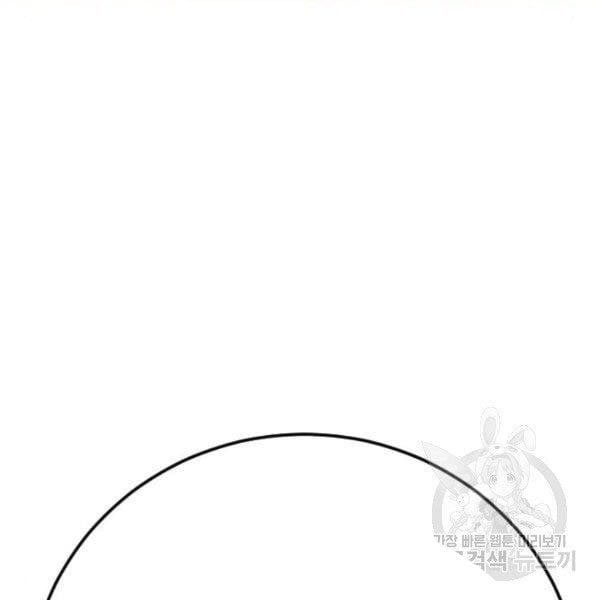 đọc truyện Bố Tôi Là Đặc Vụ Chương 31.5 ảnh 118 tại Thiên Thai Truyện