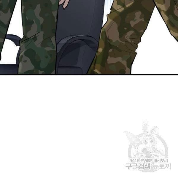 đọc truyện Bố Tôi Là Đặc Vụ Chương 31.5 ảnh 121 tại Thiên Thai Truyện