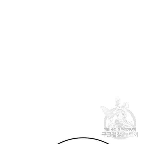 đọc truyện Bố Tôi Là Đặc Vụ Chương 31.5 ảnh 126 tại Thiên Thai Truyện