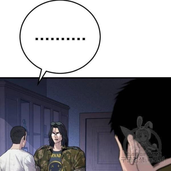 đọc truyện Bố Tôi Là Đặc Vụ Chương 31.5 ảnh 131 tại Thiên Thai Truyện