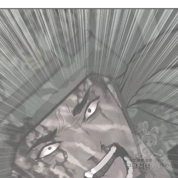 đọc truyện Bố Tôi Là Đặc Vụ Chương 31.5 ảnh 135 tại Thiên Thai Truyện