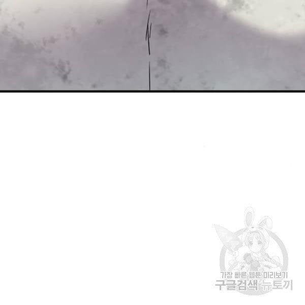 đọc truyện Bố Tôi Là Đặc Vụ Chương 31.5 ảnh 140 tại Thiên Thai Truyện