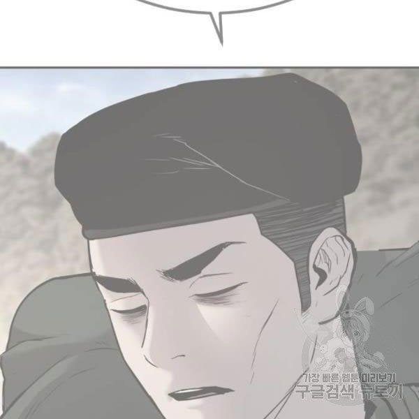 đọc truyện Bố Tôi Là Đặc Vụ Chương 31.5 ảnh 153 tại Thiên Thai Truyện