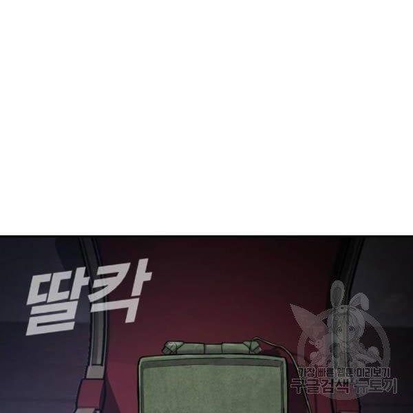 đọc truyện Bố Tôi Là Đặc Vụ Chương 31.5 ảnh 32 tại Thiên Thai Truyện