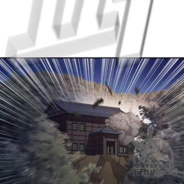 đọc truyện Bố Tôi Là Đặc Vụ Chương 31.5 ảnh 36 tại Thiên Thai Truyện