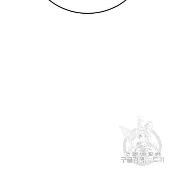 đọc truyện Bố Tôi Là Đặc Vụ Chương 31.5 ảnh 52 tại Thiên Thai Truyện