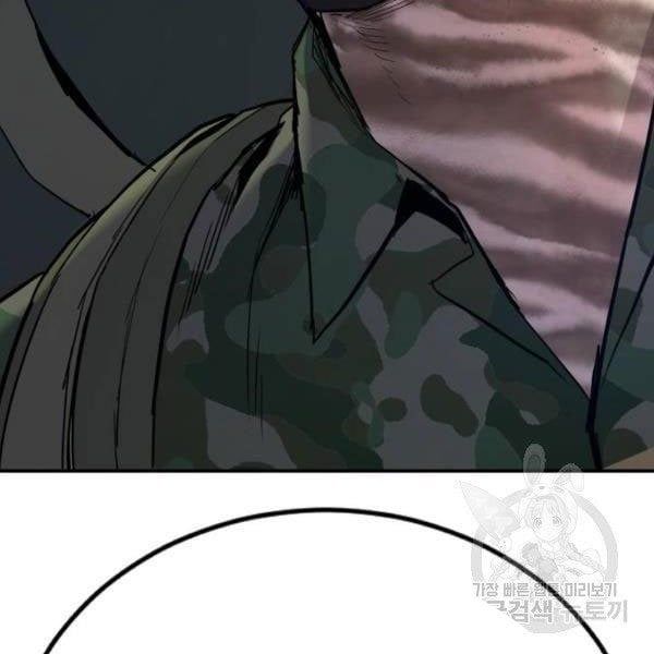 đọc truyện Bố Tôi Là Đặc Vụ Chương 31.5 ảnh 55 tại Thiên Thai Truyện