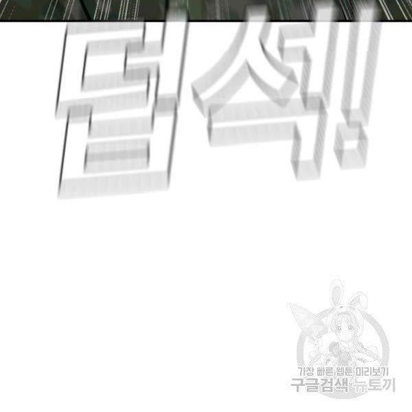 đọc truyện Bố Tôi Là Đặc Vụ Chương 31.5 ảnh 67 tại Thiên Thai Truyện