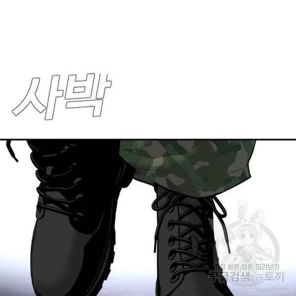 đọc truyện Bố Tôi Là Đặc Vụ Chương 31.5 ảnh 9 tại Thiên Thai Truyện