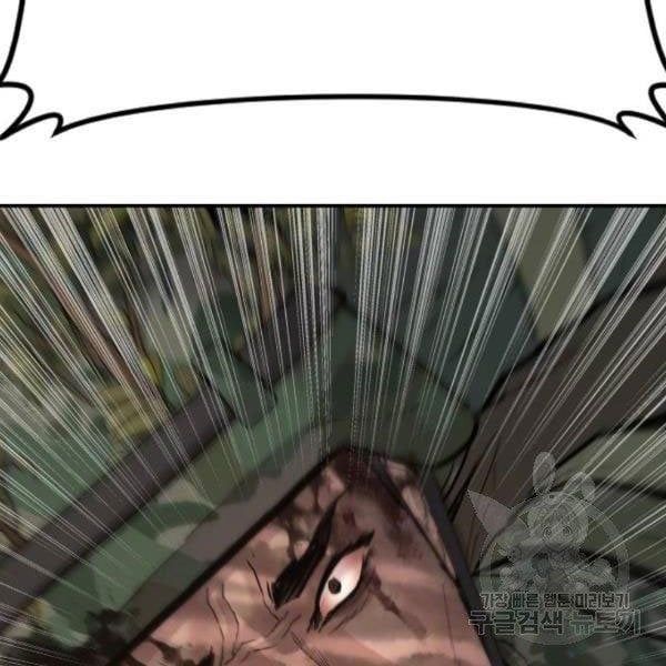 đọc truyện Bố Tôi Là Đặc Vụ Chương 31.5 ảnh 73 tại Thiên Thai Truyện