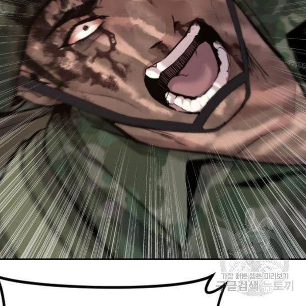 đọc truyện Bố Tôi Là Đặc Vụ Chương 31.5 ảnh 74 tại Thiên Thai Truyện