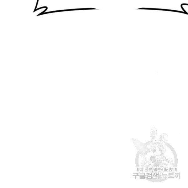 đọc truyện Bố Tôi Là Đặc Vụ Chương 31.5 ảnh 76 tại Thiên Thai Truyện