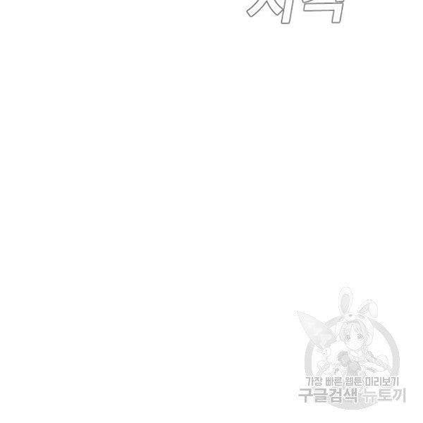 đọc truyện Bố Tôi Là Đặc Vụ Chương 31.5 ảnh 86 tại Thiên Thai Truyện