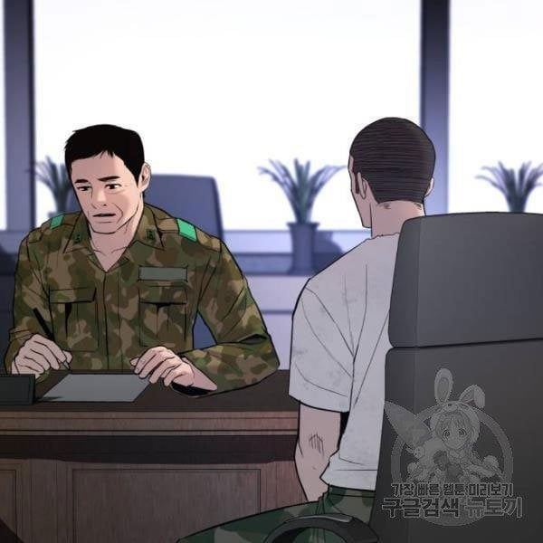 đọc truyện Bố Tôi Là Đặc Vụ Chương 31.5 ảnh 88 tại Thiên Thai Truyện