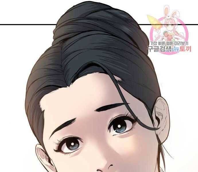 đọc truyện Bố Tôi Là Đặc Vụ Chương 32.5 ảnh 105 tại Thiên Thai Truyện