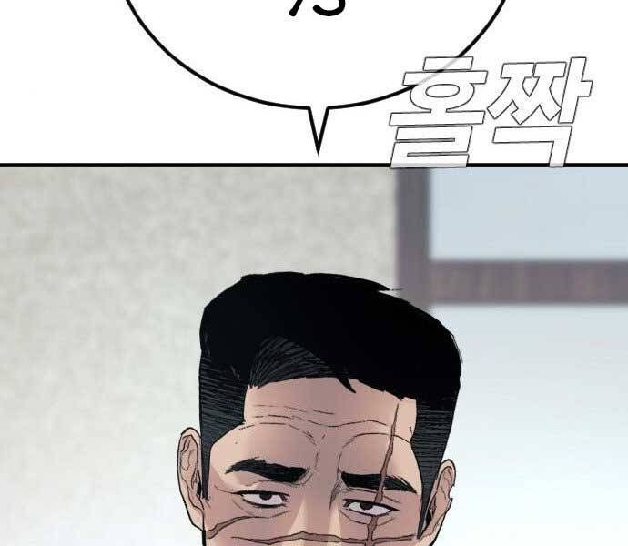 đọc truyện Bố Tôi Là Đặc Vụ Chương 32.5 ảnh 138 tại Thiên Thai Truyện