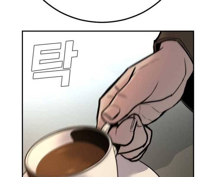 đọc truyện Bố Tôi Là Đặc Vụ Chương 32.5 ảnh 146 tại Thiên Thai Truyện