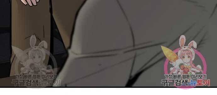 đọc truyện Bố Tôi Là Đặc Vụ Chương 32.5 ảnh 152 tại Thiên Thai Truyện