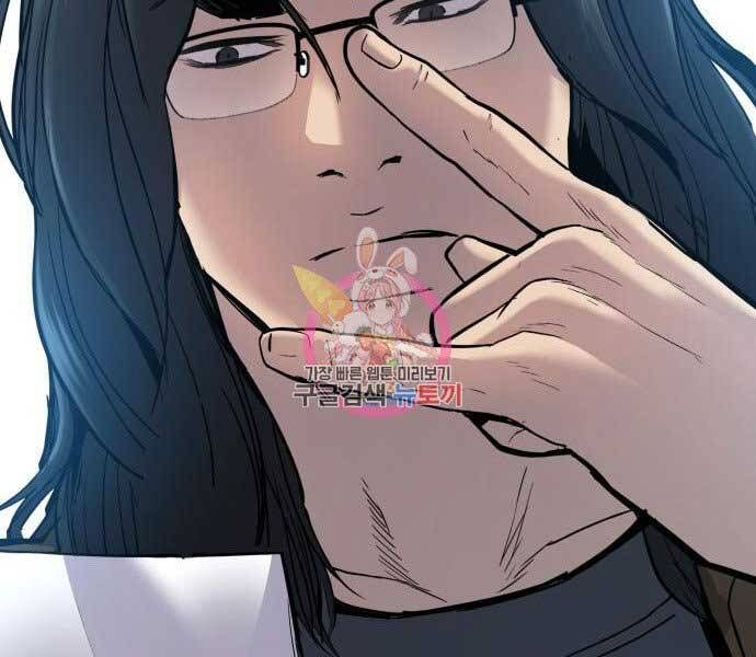 đọc truyện Bố Tôi Là Đặc Vụ Chương 32.5 ảnh 190 tại Thiên Thai Truyện