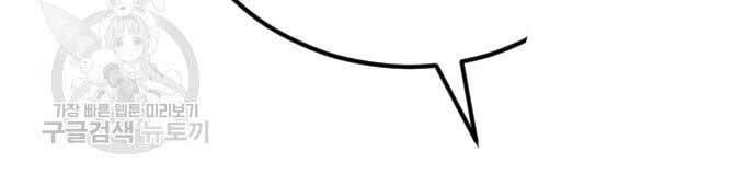 đọc truyện Bố Tôi Là Đặc Vụ Chương 32.5 ảnh 30 tại Thiên Thai Truyện