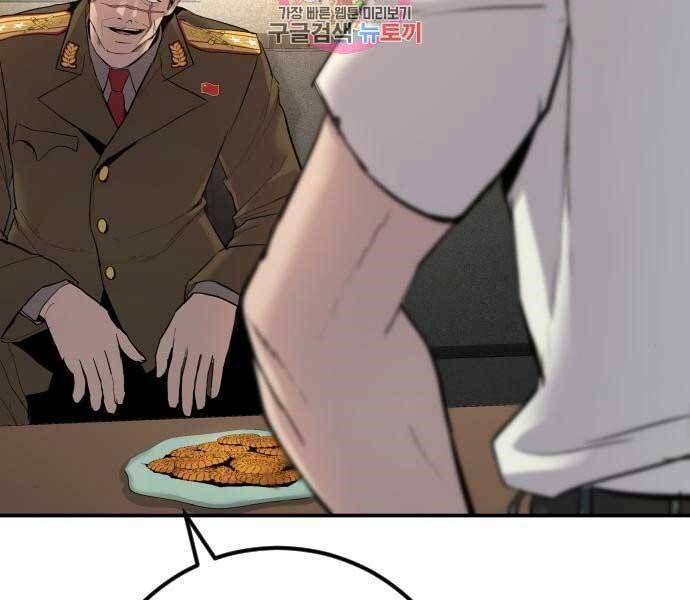 đọc truyện Bố Tôi Là Đặc Vụ Chương 32.5 ảnh 43 tại Thiên Thai Truyện