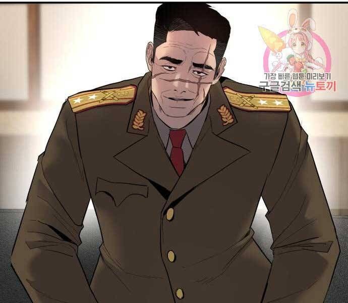 đọc truyện Bố Tôi Là Đặc Vụ Chương 32.5 ảnh 55 tại Thiên Thai Truyện