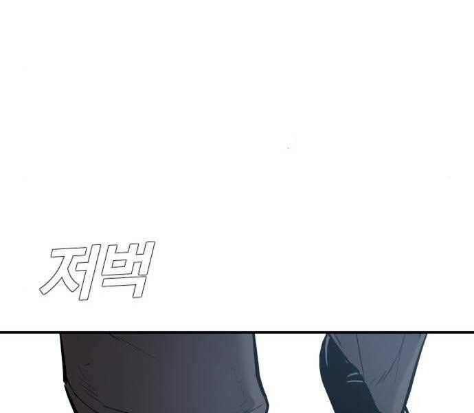 đọc truyện Bố Tôi Là Đặc Vụ Chương 32.5 ảnh 67 tại Thiên Thai Truyện