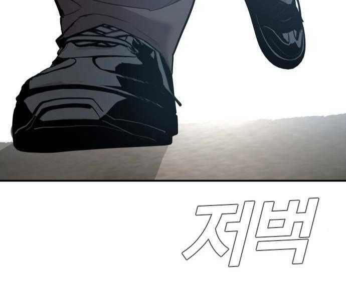 đọc truyện Bố Tôi Là Đặc Vụ Chương 32.5 ảnh 68 tại Thiên Thai Truyện