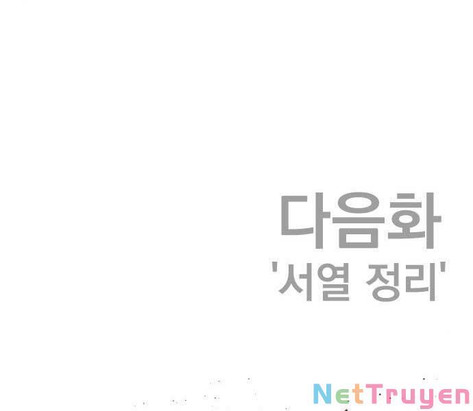 đọc truyện Bố Tôi Là Đặc Vụ Chương 32 ảnh 456 tại Thiên Thai Truyện