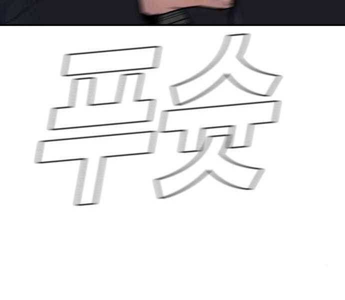 đọc truyện Bố Tôi Là Đặc Vụ Chương 34.5 ảnh 112 tại Thiên Thai Truyện