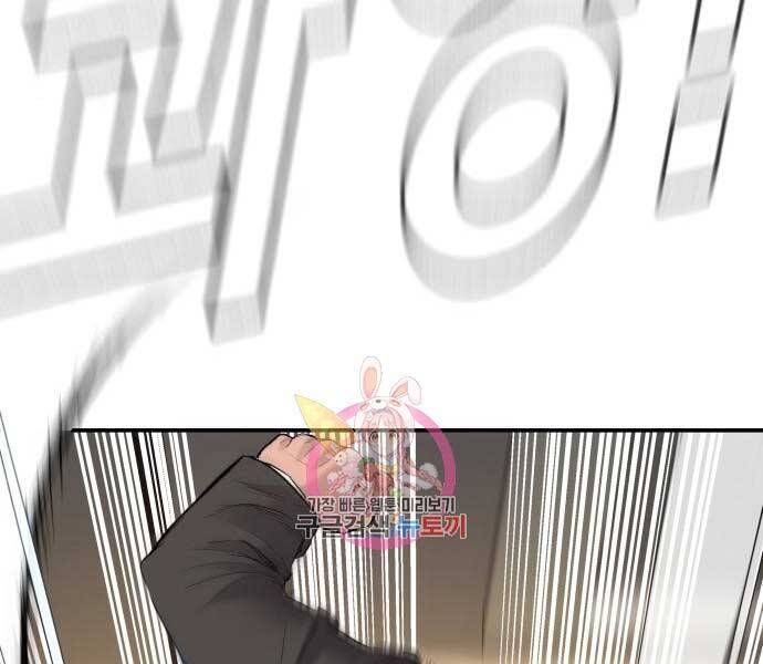 đọc truyện Bố Tôi Là Đặc Vụ Chương 34.5 ảnh 127 tại Thiên Thai Truyện