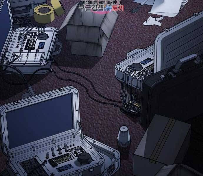 đọc truyện Bố Tôi Là Đặc Vụ Chương 34.5 ảnh 26 tại Thiên Thai Truyện