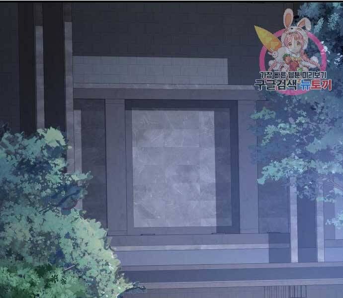 đọc truyện Bố Tôi Là Đặc Vụ Chương 34.5 ảnh 54 tại Thiên Thai Truyện