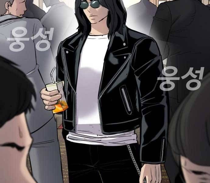 đọc truyện Bố Tôi Là Đặc Vụ Chương 34 ảnh 115 tại Thiên Thai Truyện