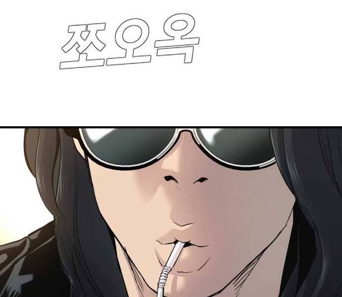 đọc truyện Bố Tôi Là Đặc Vụ Chương 34 ảnh 120 tại Thiên Thai Truyện