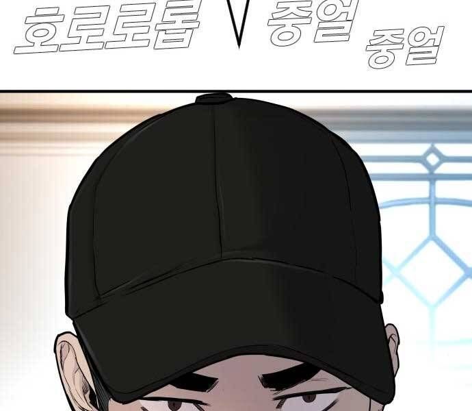 đọc truyện Bố Tôi Là Đặc Vụ Chương 34 ảnh 126 tại Thiên Thai Truyện