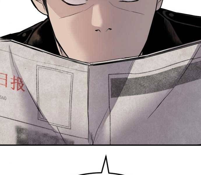 đọc truyện Bố Tôi Là Đặc Vụ Chương 34 ảnh 127 tại Thiên Thai Truyện