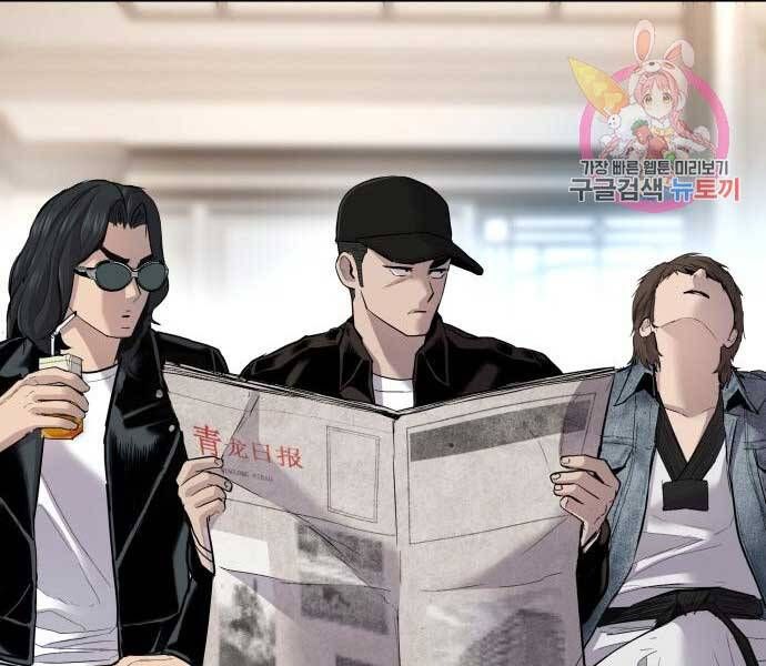 đọc truyện Bố Tôi Là Đặc Vụ Chương 34 ảnh 142 tại Thiên Thai Truyện