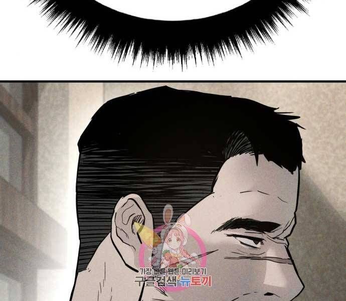 đọc truyện Bố Tôi Là Đặc Vụ Chương 34 ảnh 152 tại Thiên Thai Truyện