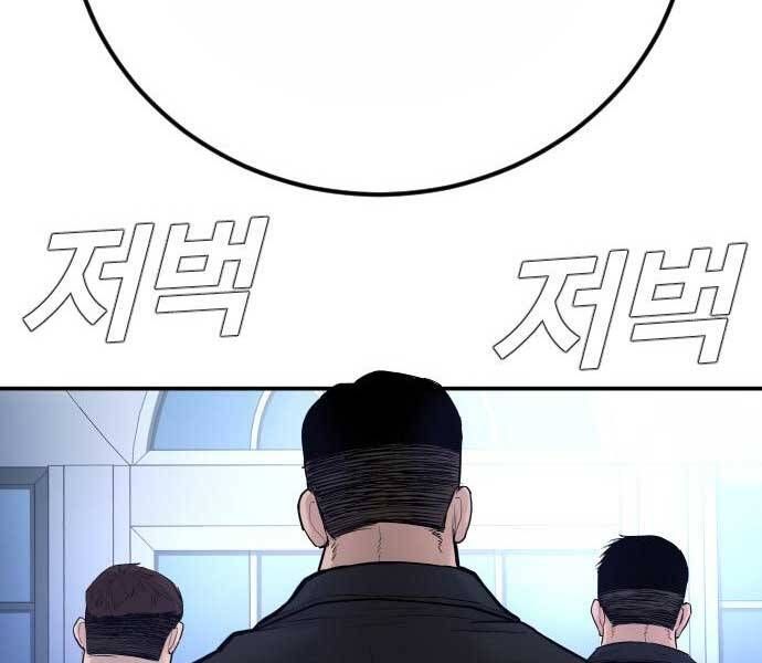 đọc truyện Bố Tôi Là Đặc Vụ Chương 34 ảnh 171 tại Thiên Thai Truyện