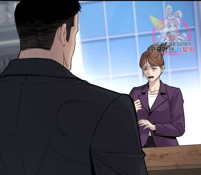 đọc truyện Bố Tôi Là Đặc Vụ Chương 34 ảnh 185 tại Thiên Thai Truyện