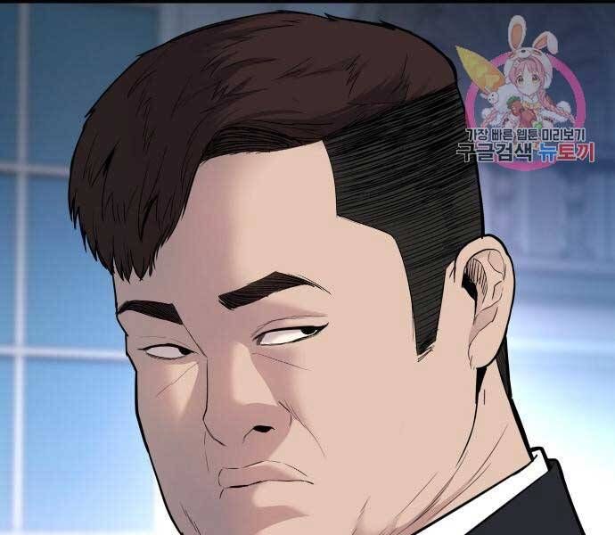 đọc truyện Bố Tôi Là Đặc Vụ Chương 34 ảnh 207 tại Thiên Thai Truyện