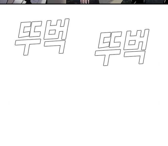 đọc truyện Bố Tôi Là Đặc Vụ Chương 34 ảnh 212 tại Thiên Thai Truyện