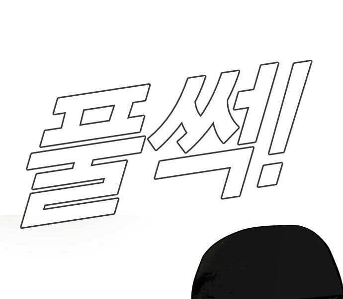 đọc truyện Bố Tôi Là Đặc Vụ Chương 34 ảnh 27 tại Thiên Thai Truyện