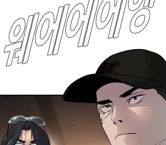 đọc truyện Bố Tôi Là Đặc Vụ Chương 34 ảnh 45 tại Thiên Thai Truyện