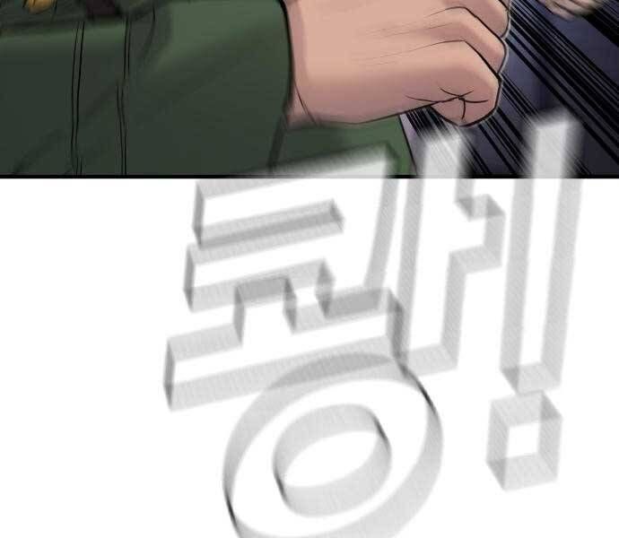 đọc truyện Bố Tôi Là Đặc Vụ Chương 34 ảnh 54 tại Thiên Thai Truyện