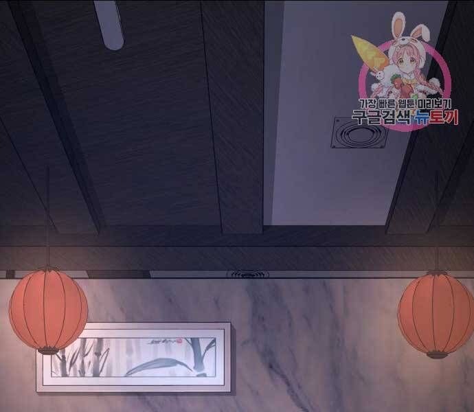 đọc truyện Bố Tôi Là Đặc Vụ Chương 34 ảnh 62 tại Thiên Thai Truyện