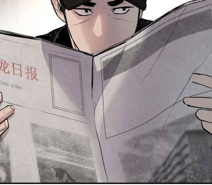 đọc truyện Bố Tôi Là Đặc Vụ Chương 34 ảnh 87 tại Thiên Thai Truyện