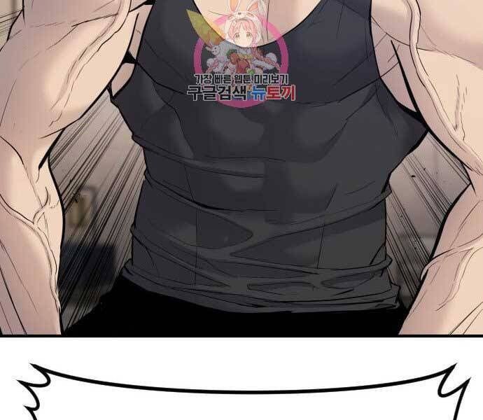 đọc truyện Bố Tôi Là Đặc Vụ Chương 37.5 ảnh 122 tại Thiên Thai Truyện