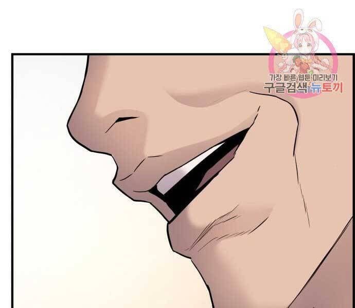 đọc truyện Bố Tôi Là Đặc Vụ Chương 37.5 ảnh 145 tại Thiên Thai Truyện